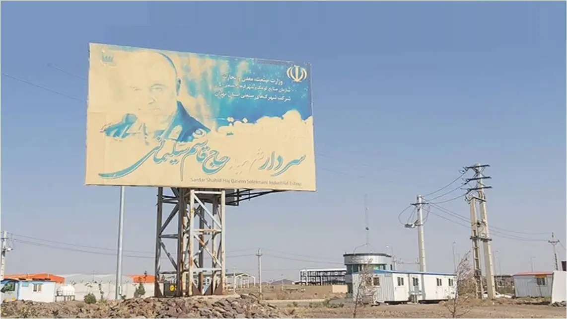 تهاتر زمین صنعتی در شهرک صنعتی شهریار با خودرو یا ملک در لواسان و تهران
